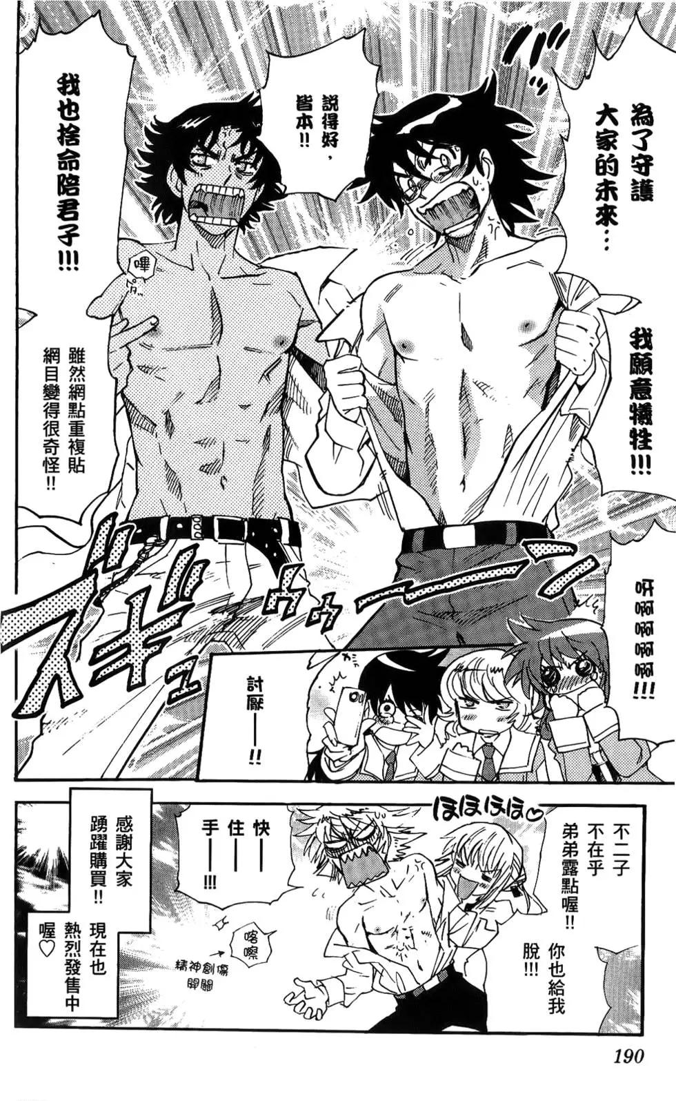 第 190 页