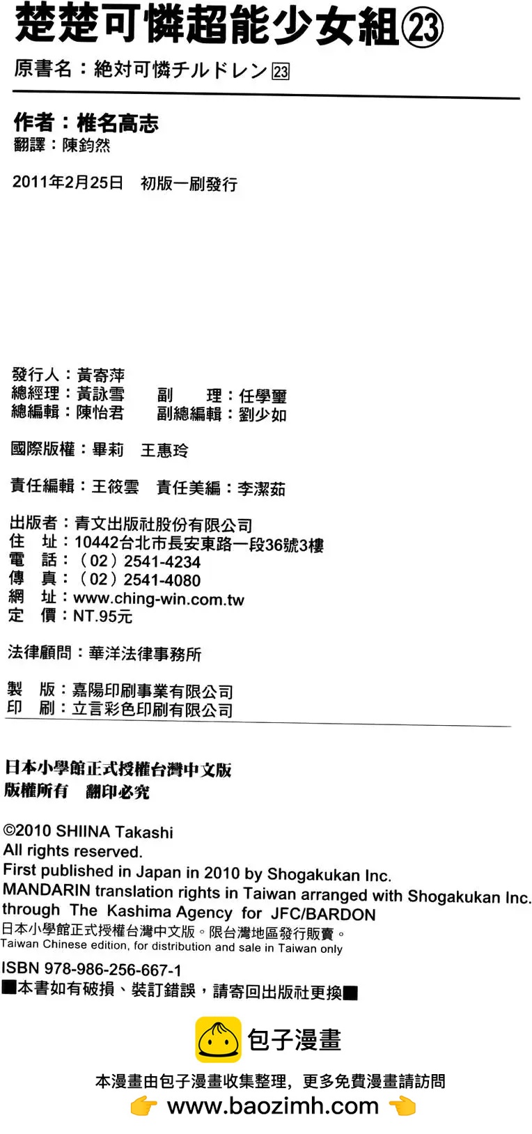 第 192 页
