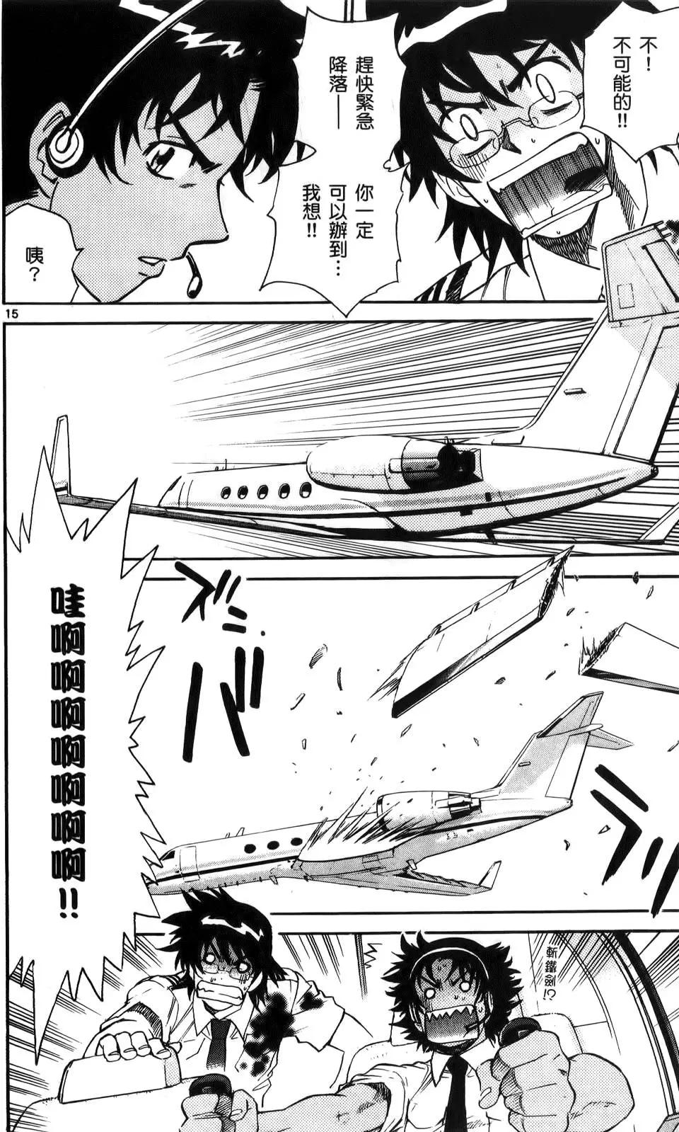 第 20 页