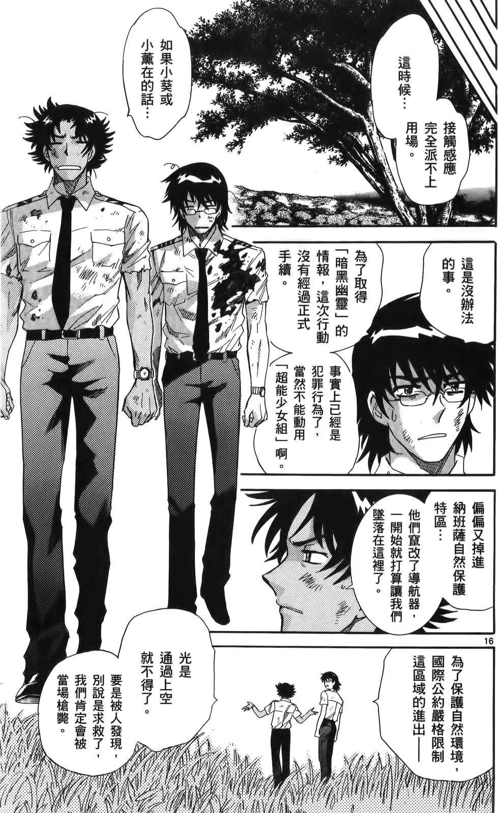 第 21 页