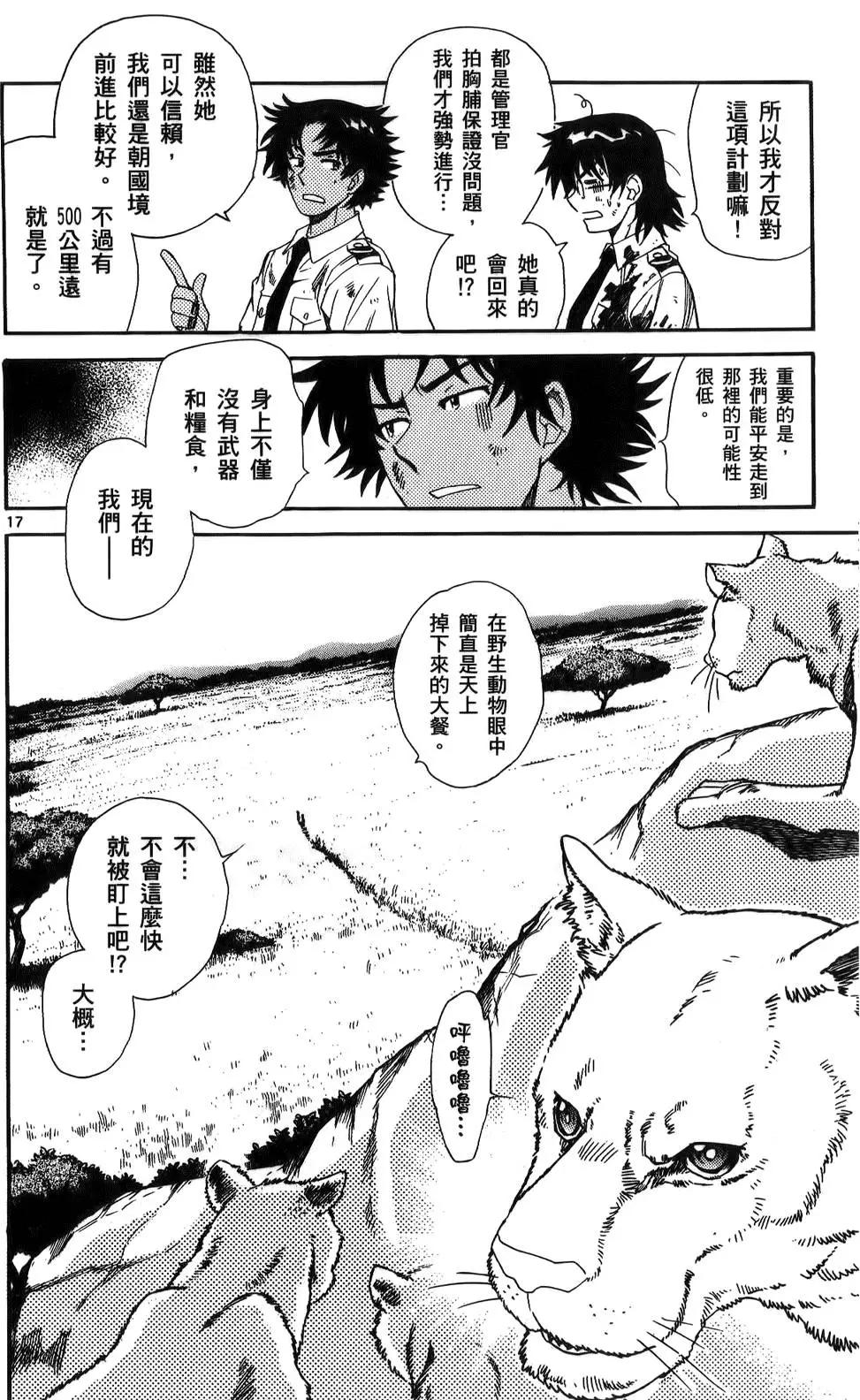 第 22 页