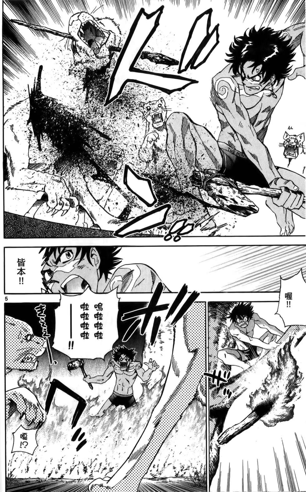 第 28 页