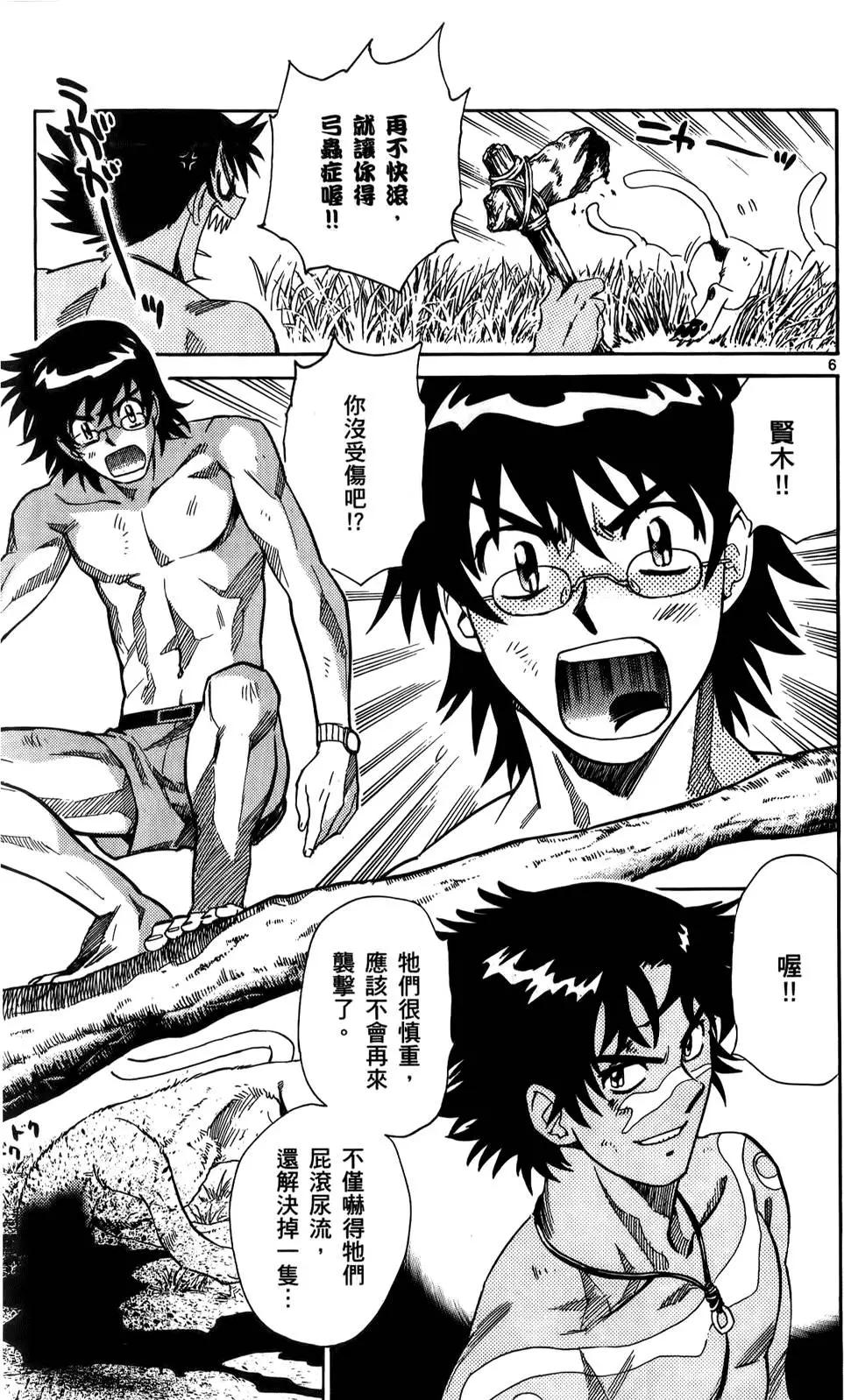 第 29 页