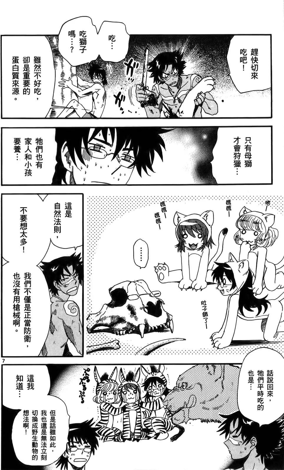 第 30 页