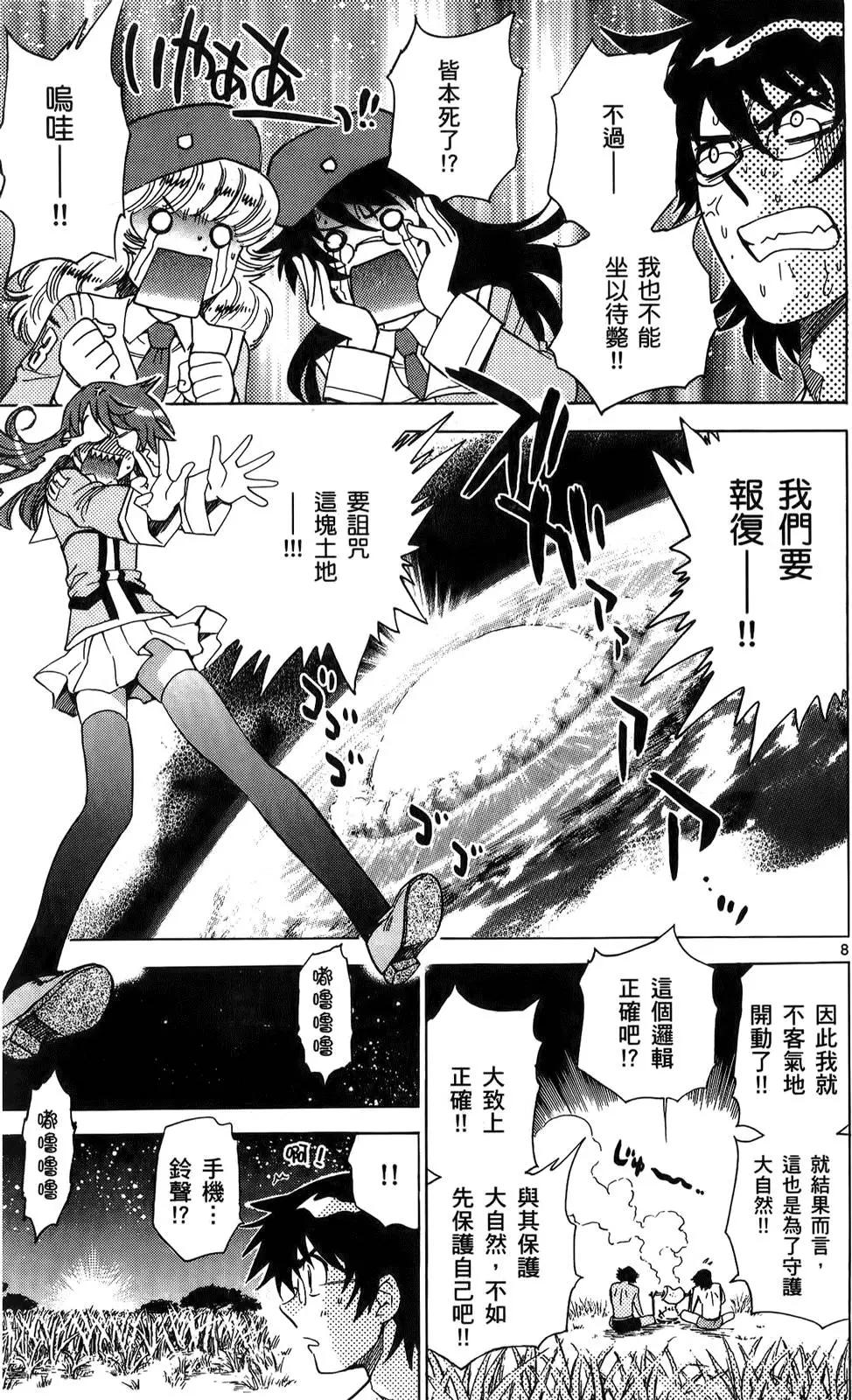 第 31 页