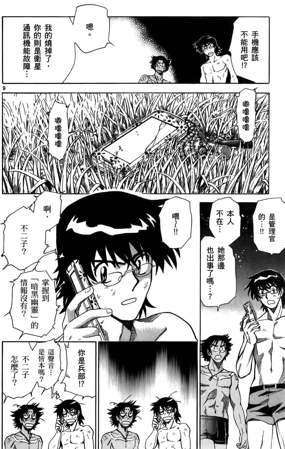 第 32 页