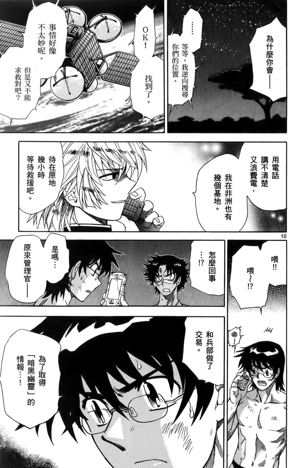 第 33 页