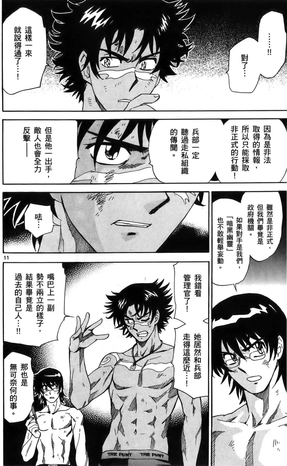 第 34 页