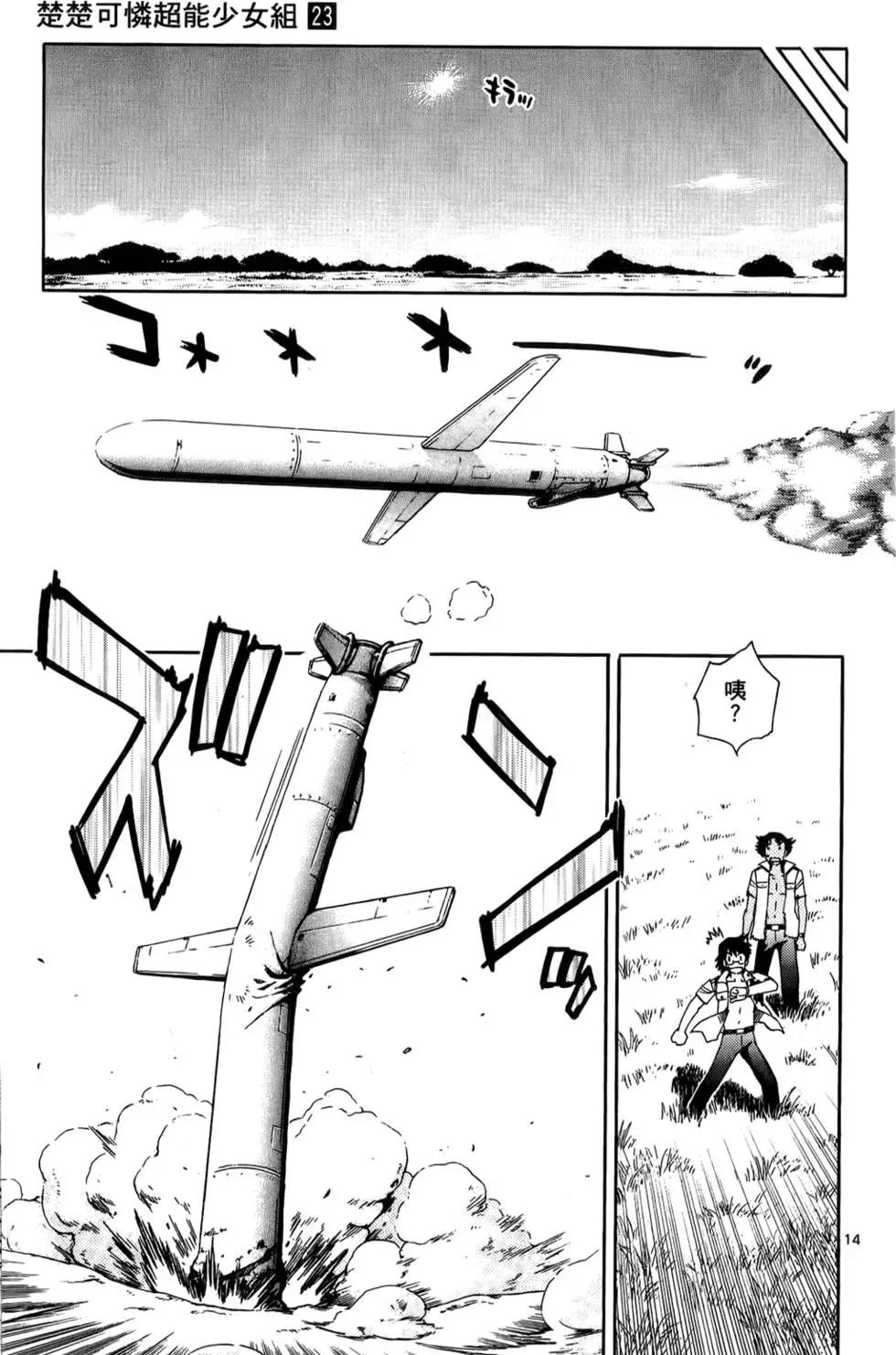 第 37 页