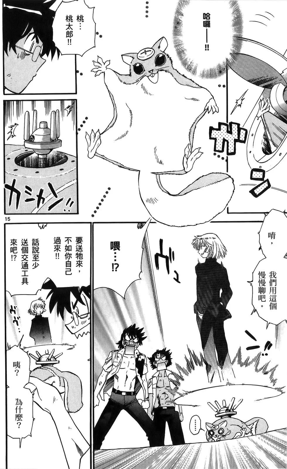 第 38 页