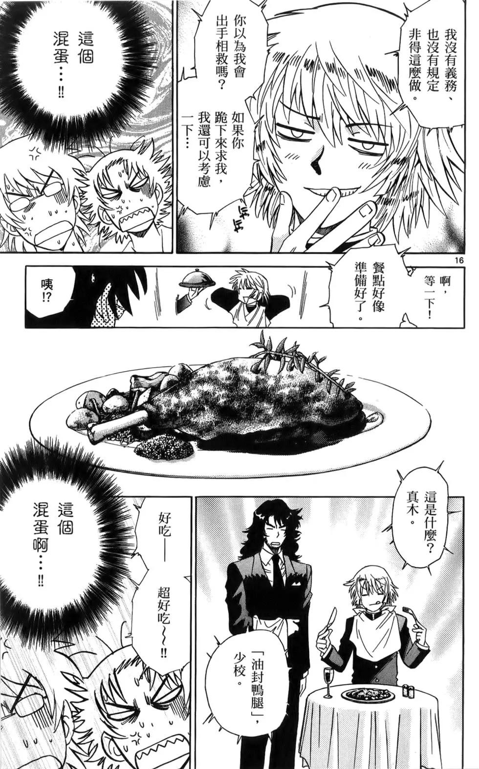 第 39 页