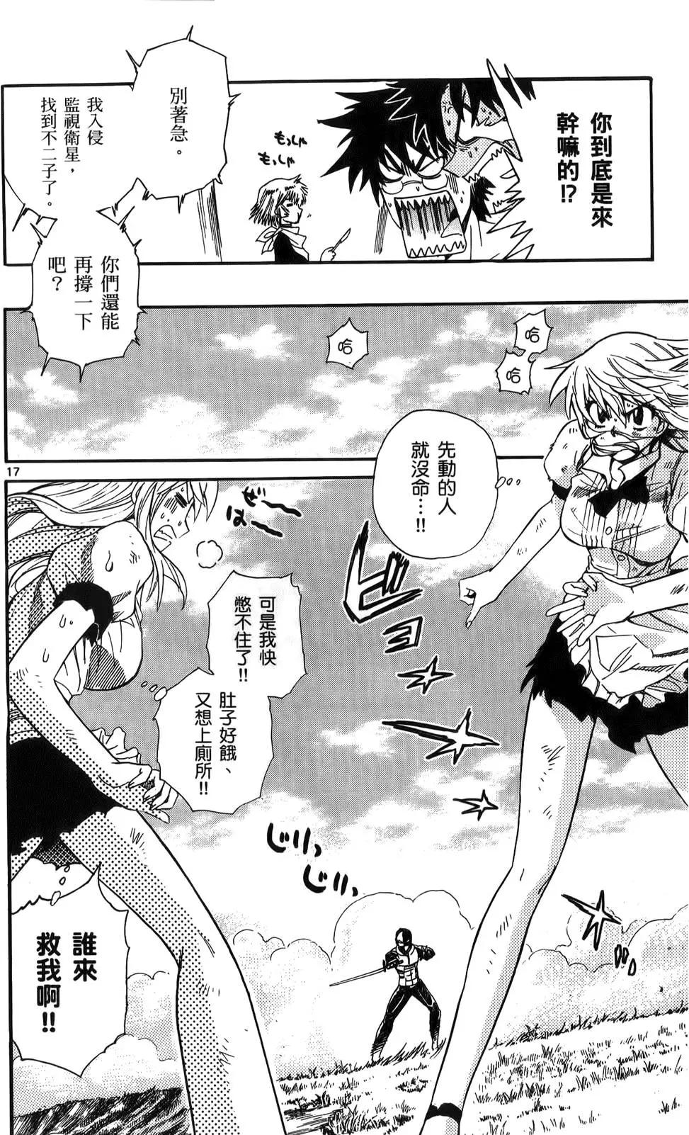 第 40 页