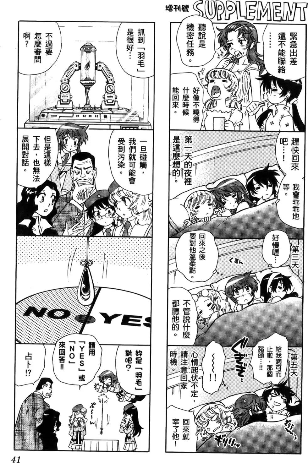 第 41 页
