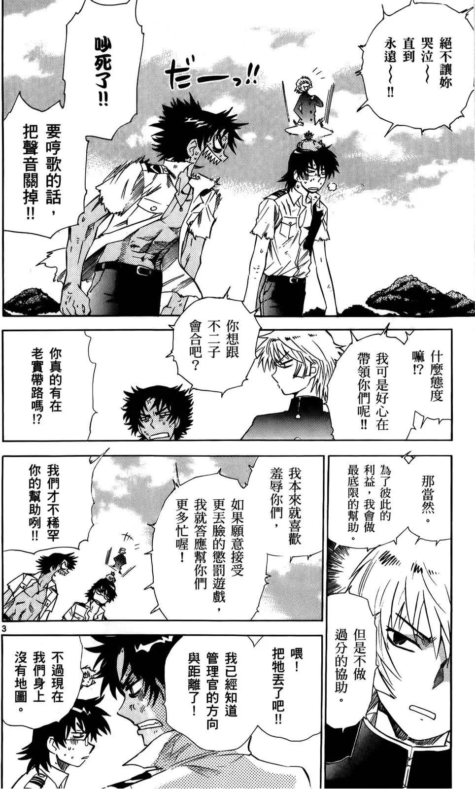 第 44 页