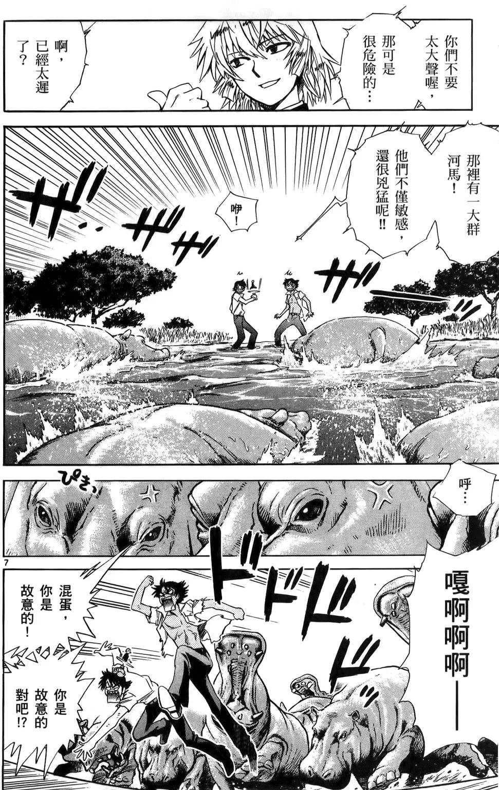 第 48 页
