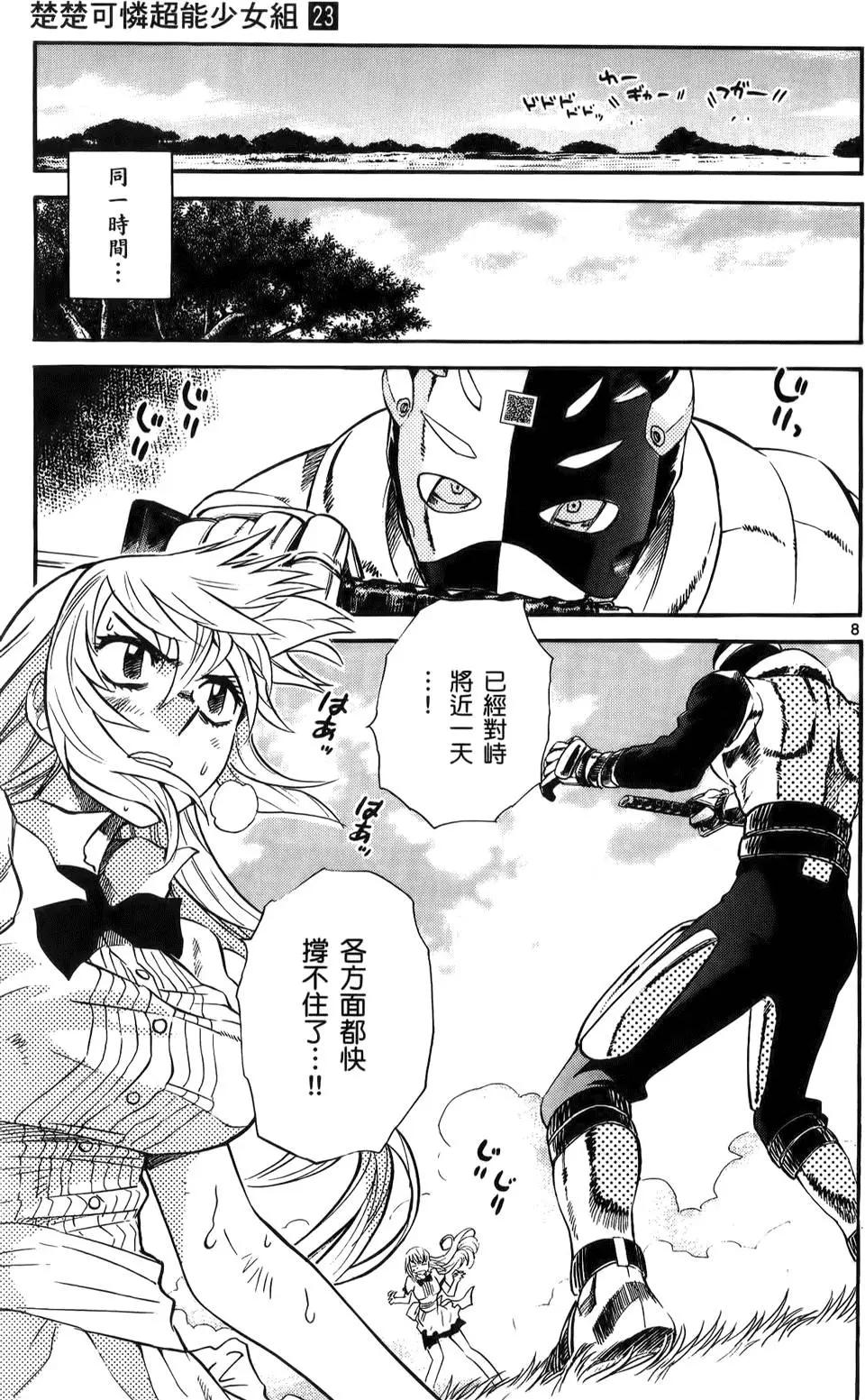 第 49 页