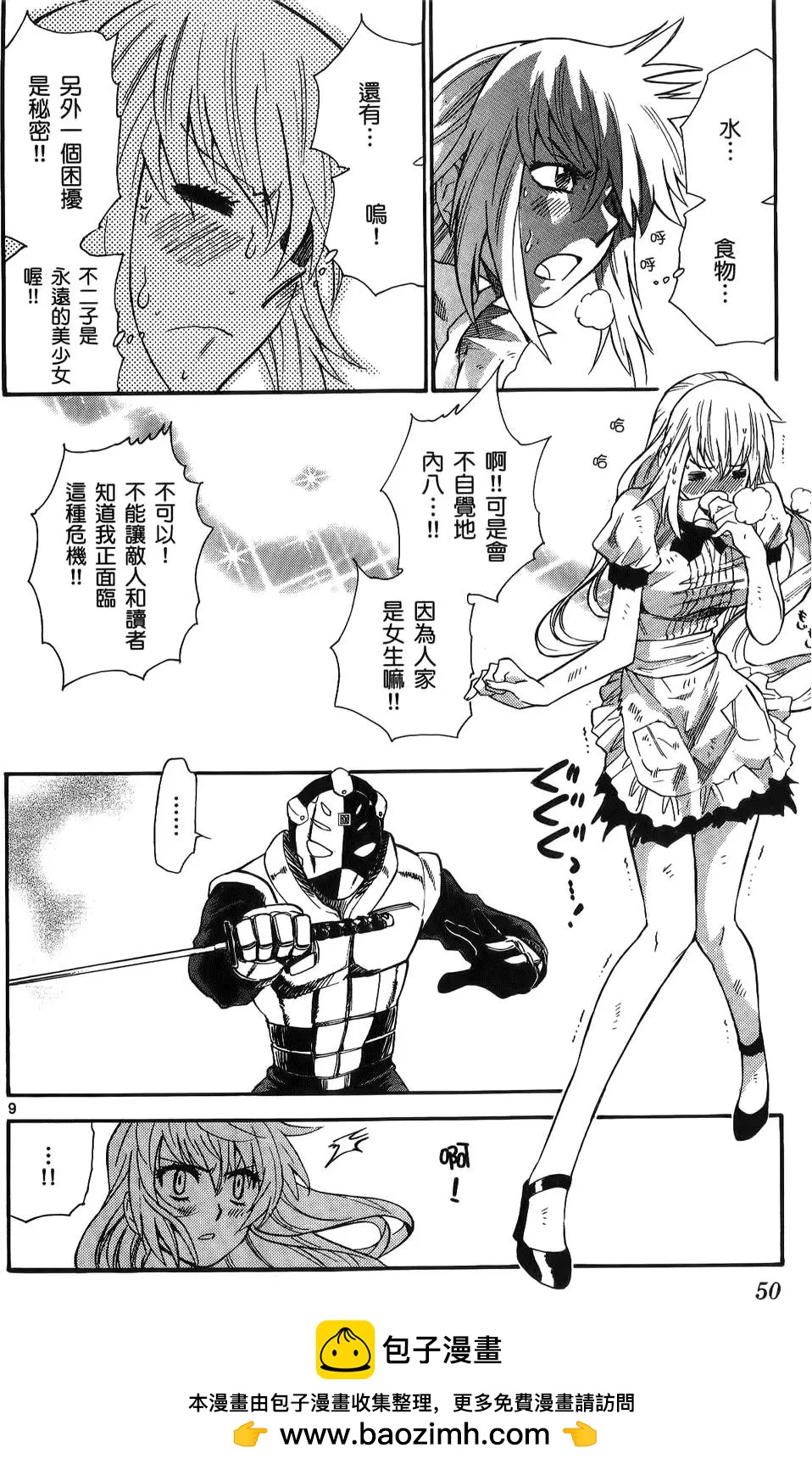 第 50 页