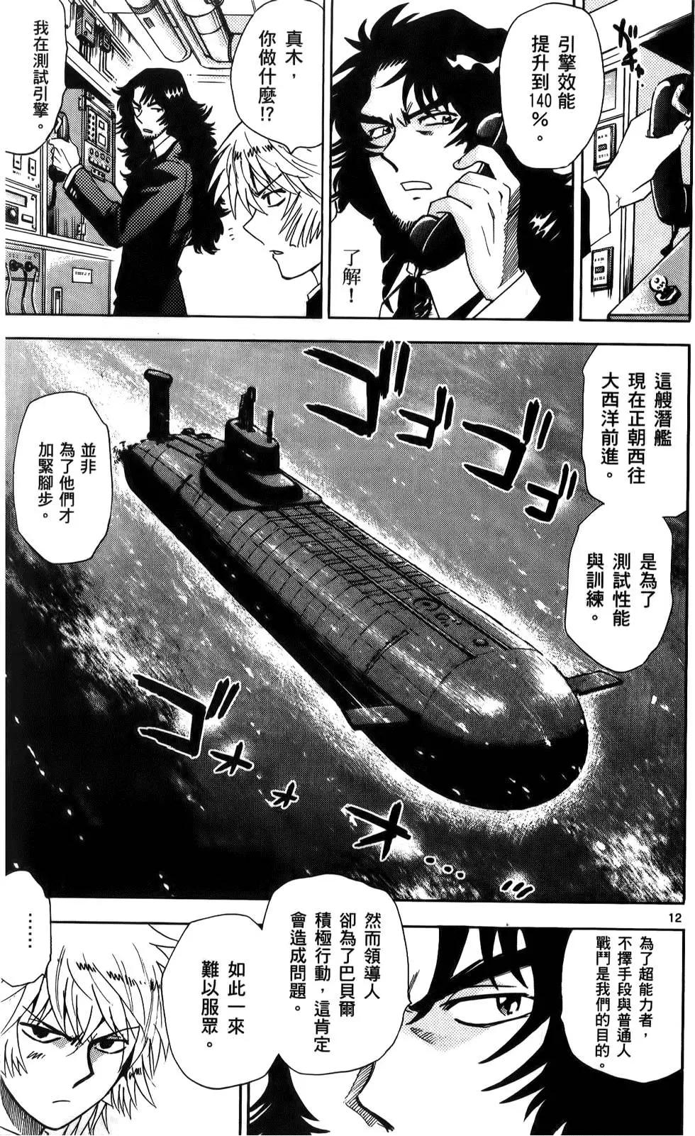 第 53 页