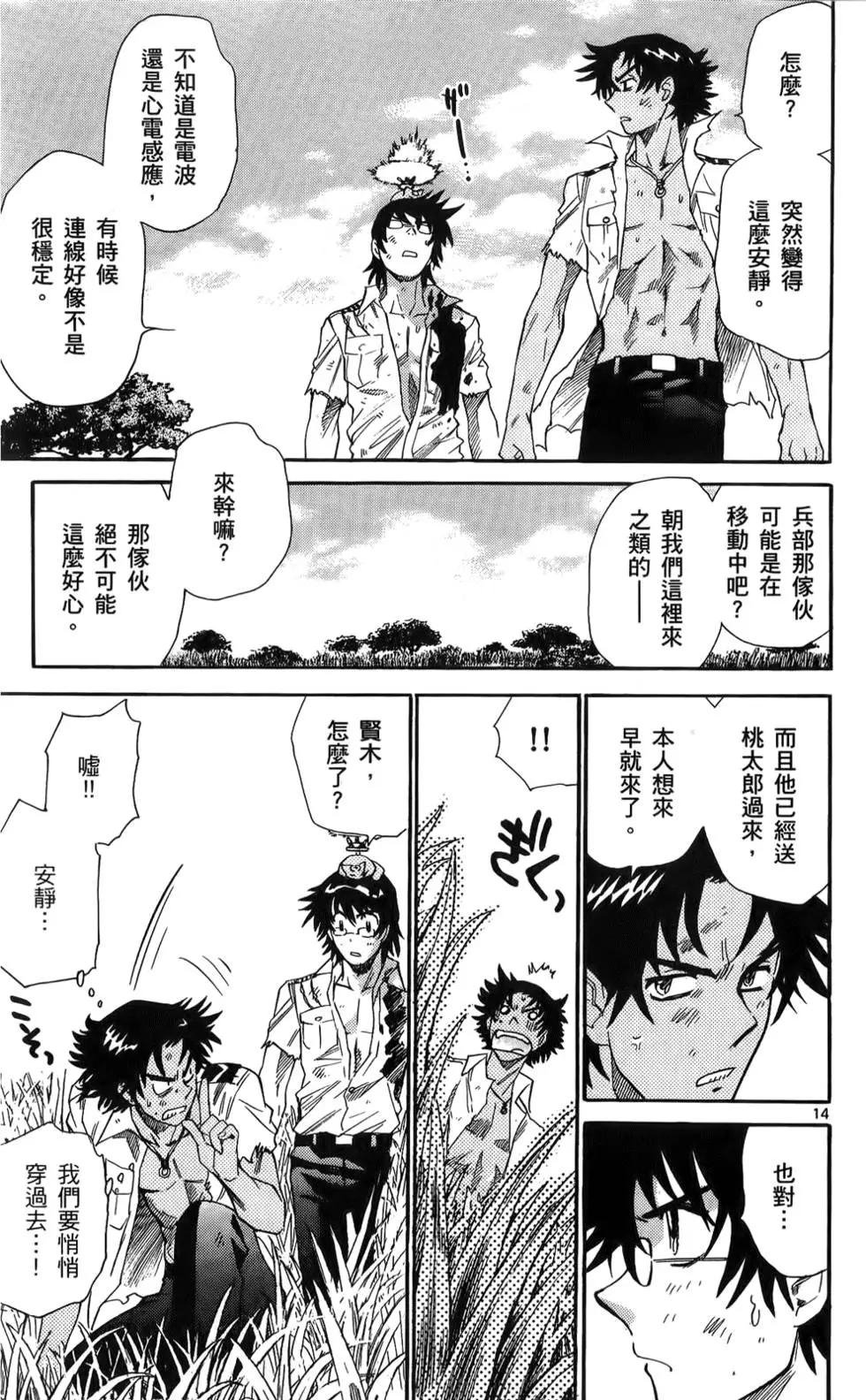 第 55 页