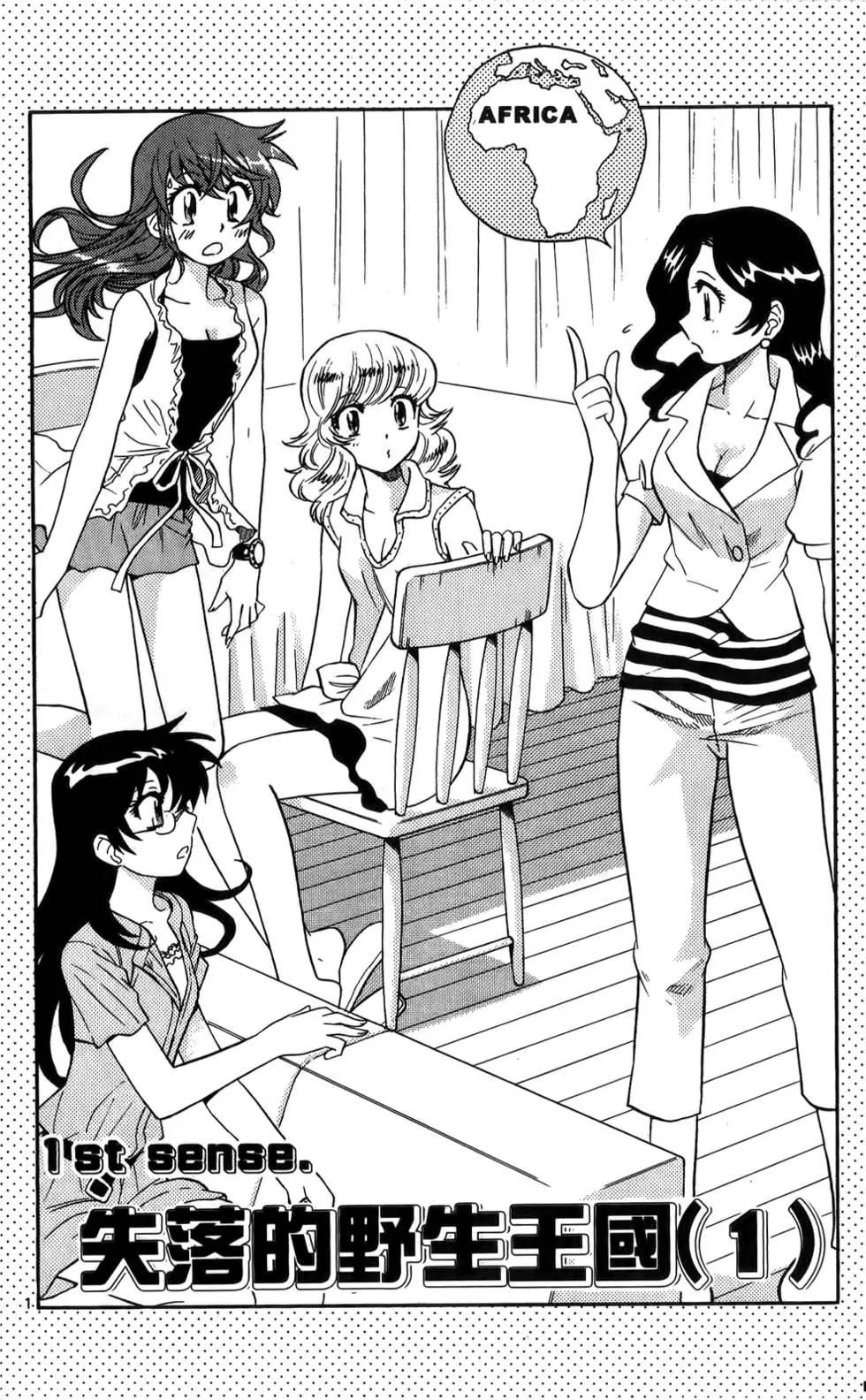第 6 页
