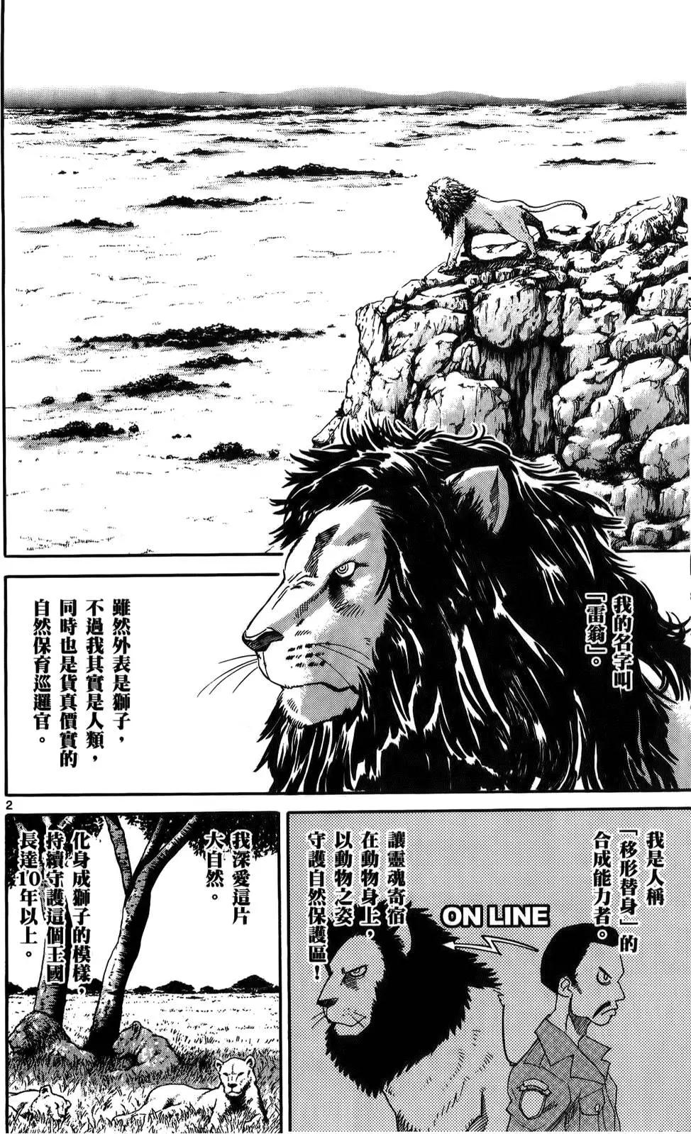 第 60 页