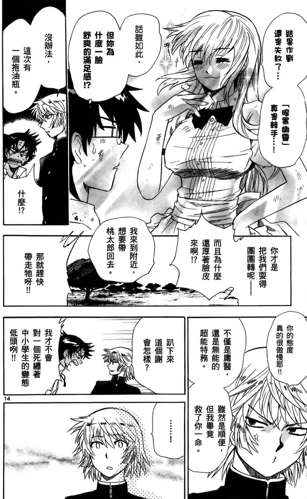 第 72 页