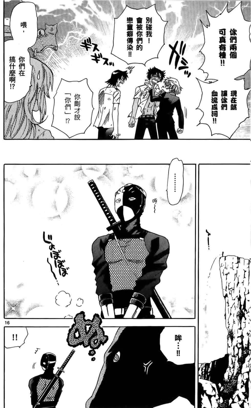 第 74 页
