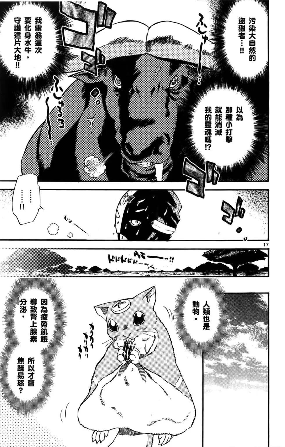 第 75 页