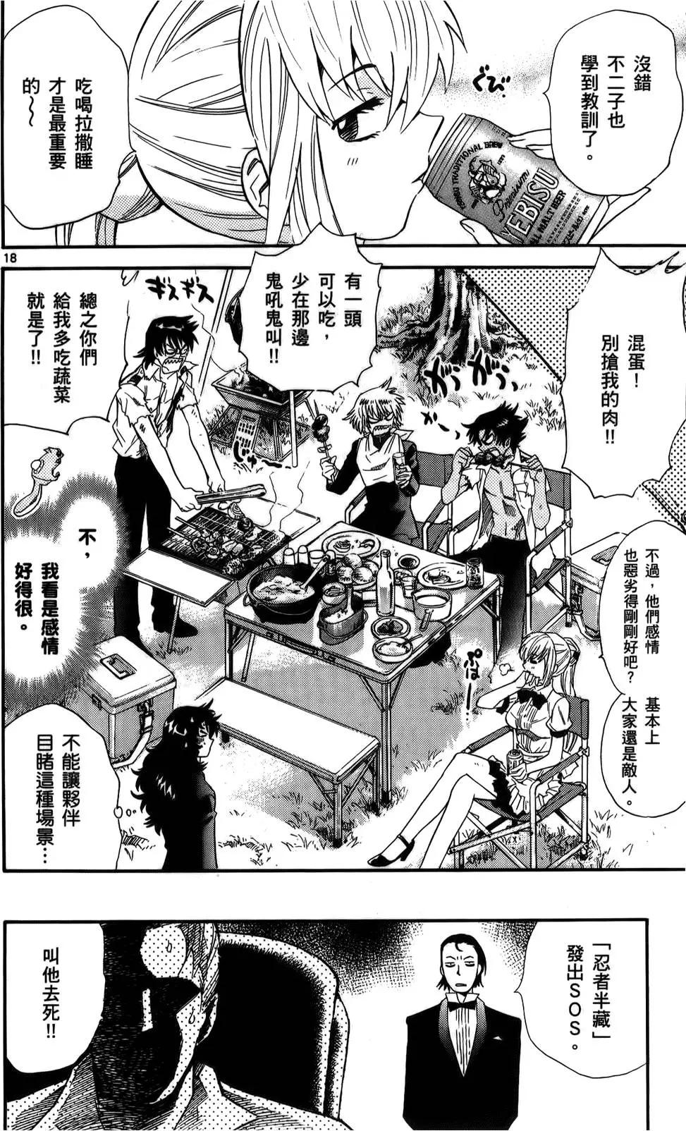 第 76 页