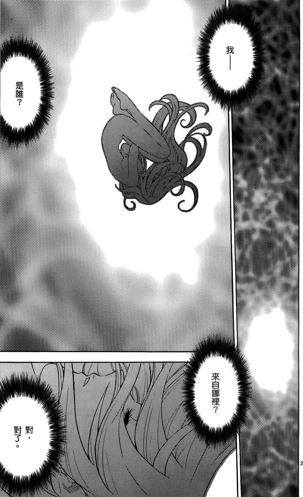 第 79 页