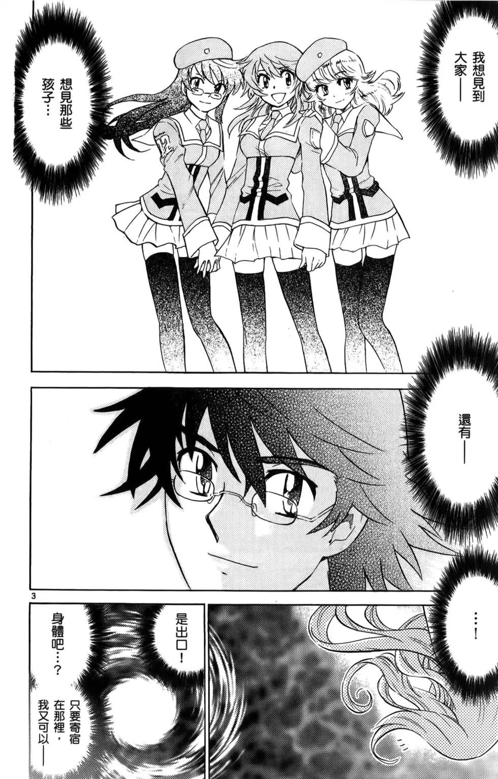 第 80 页