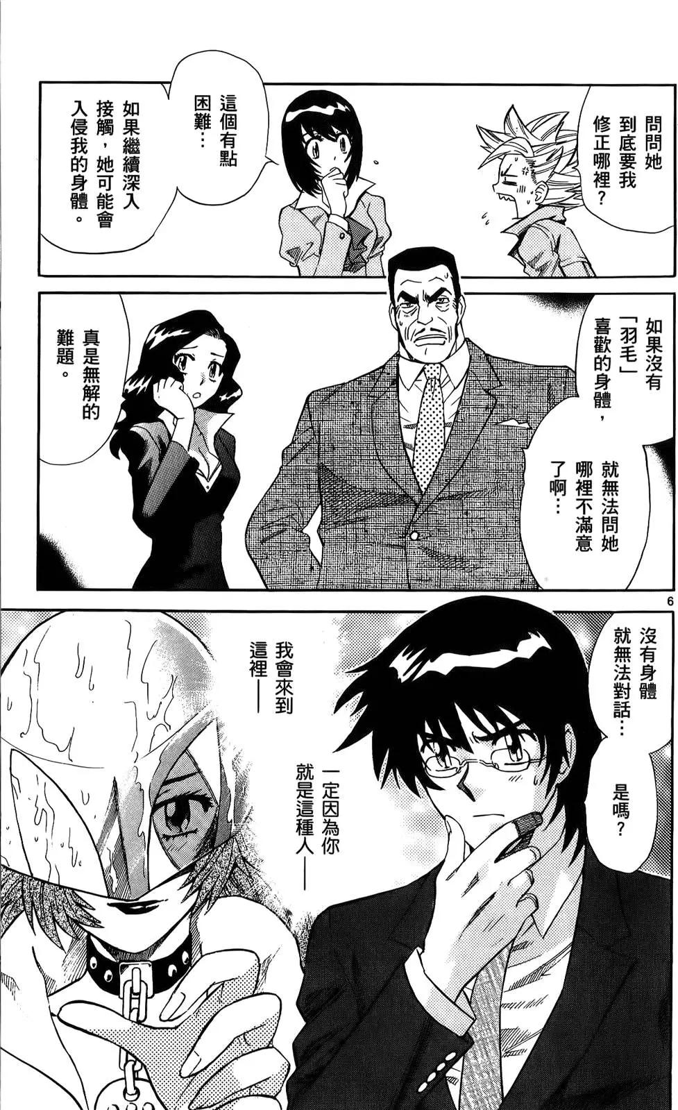 第 83 页