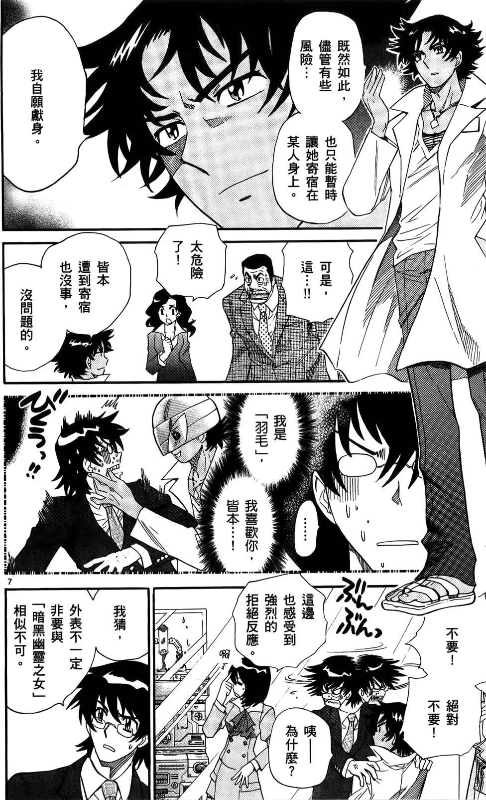 第 84 页