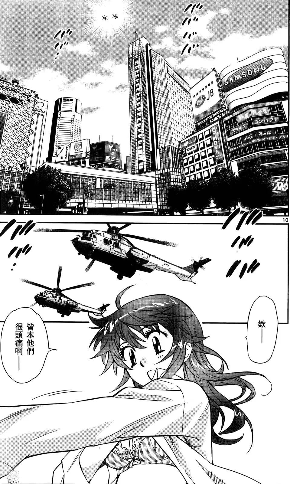 第 87 页