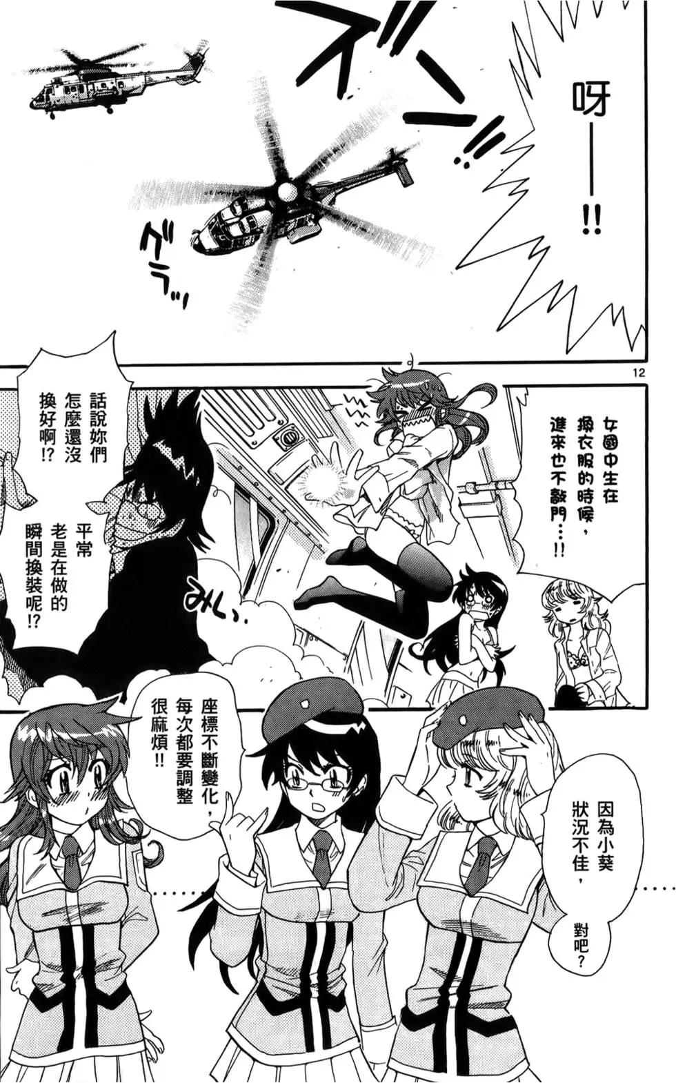 第 89 页