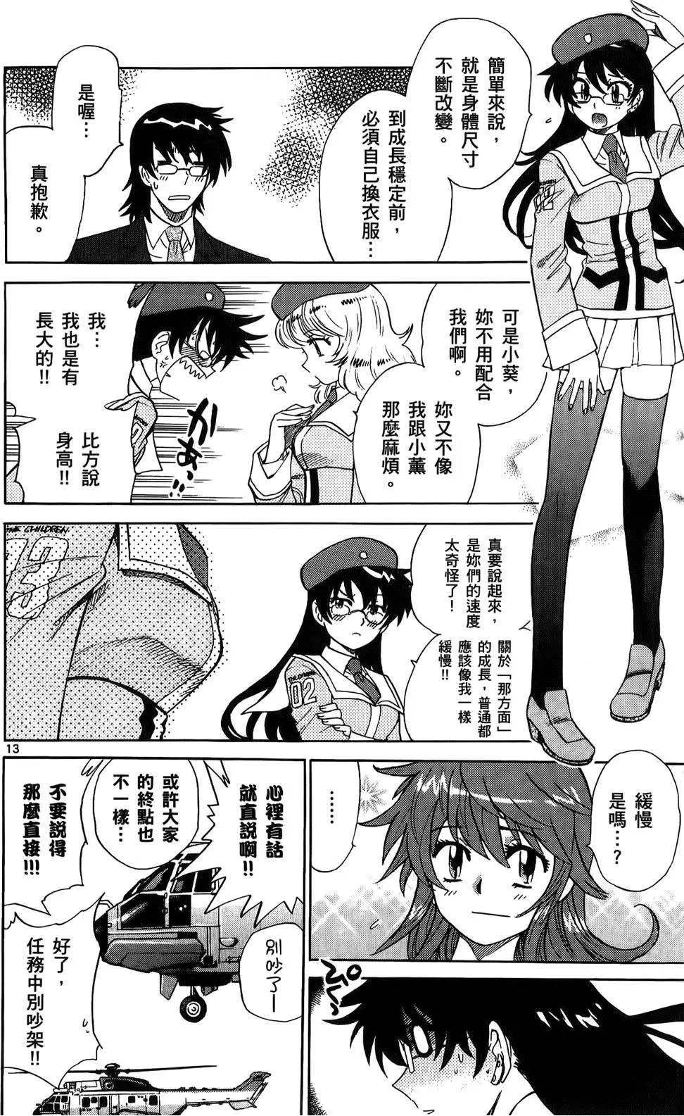 第 90 页