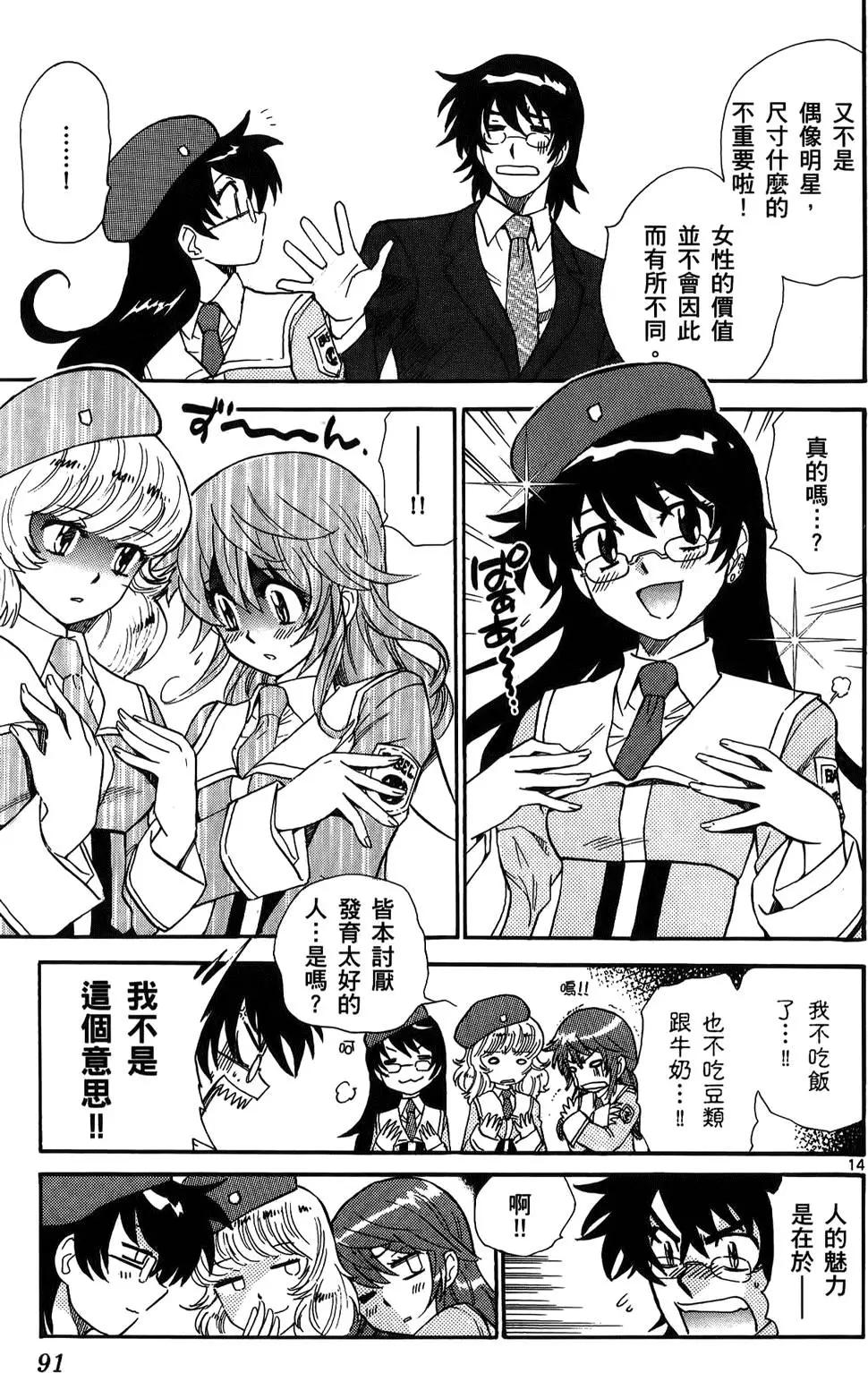 第 91 页