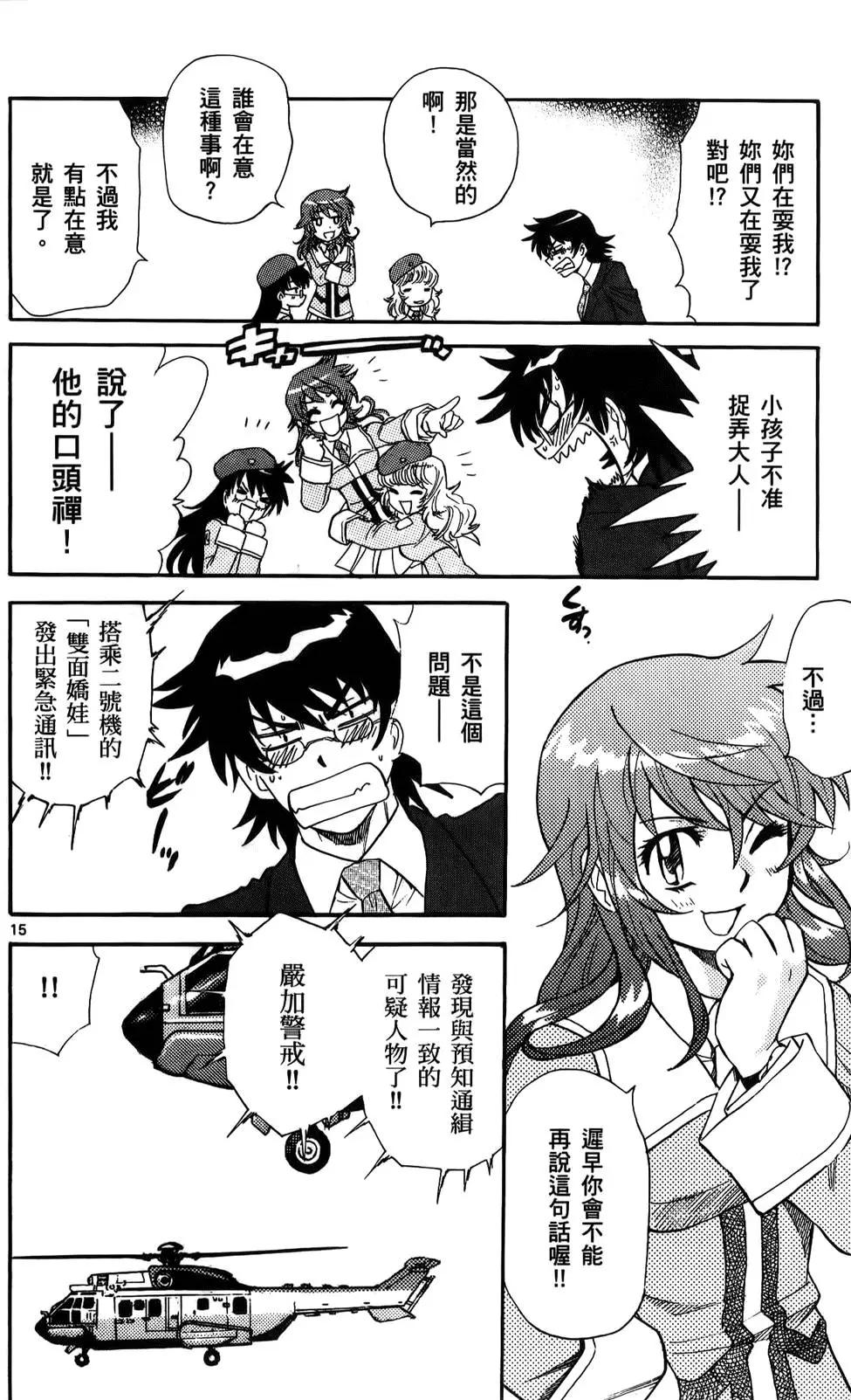 第 92 页