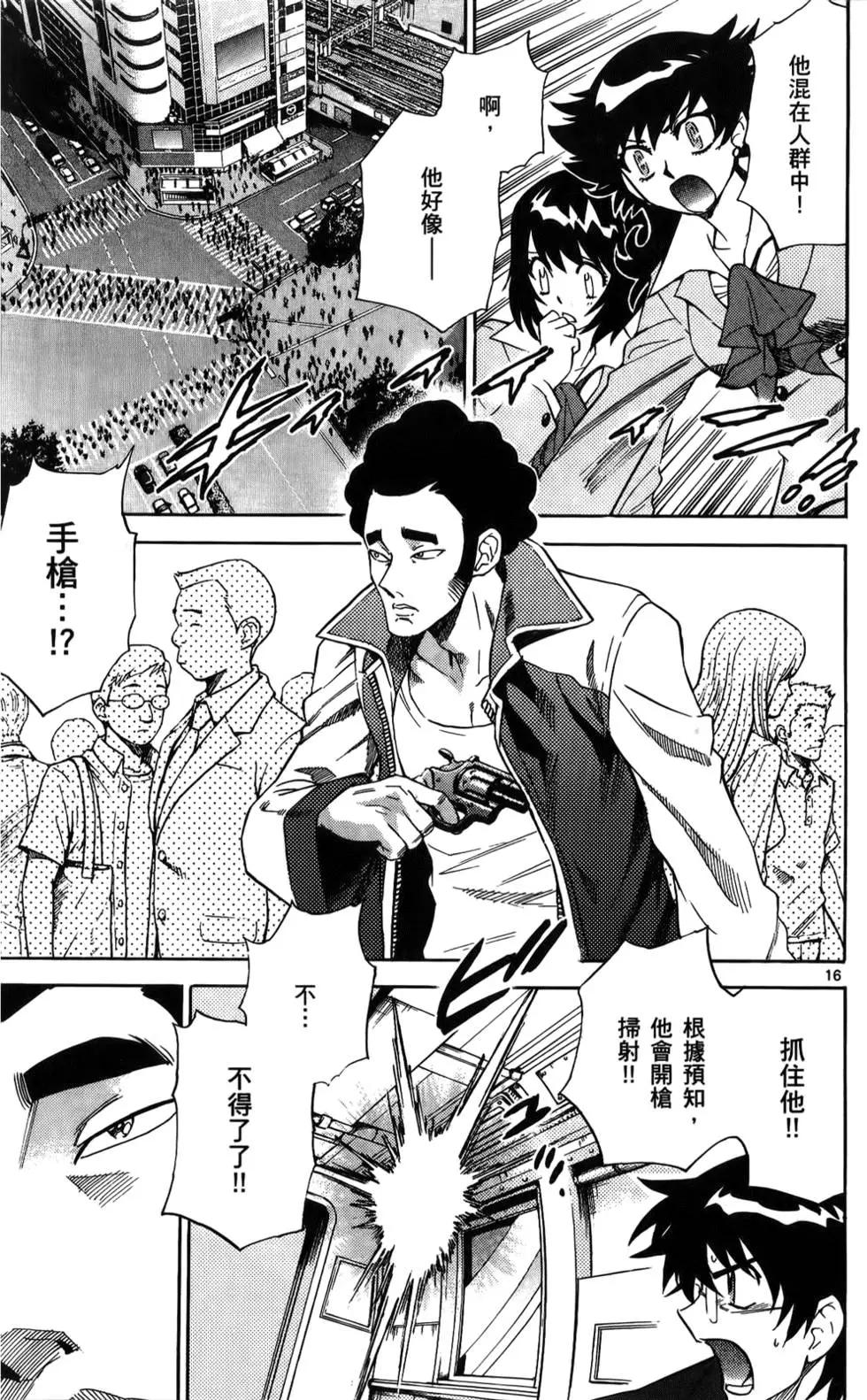 第 93 页