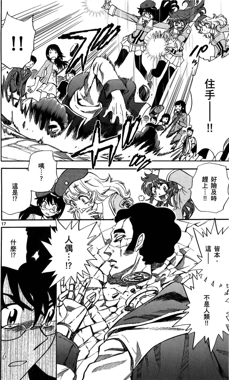 第 94 页
