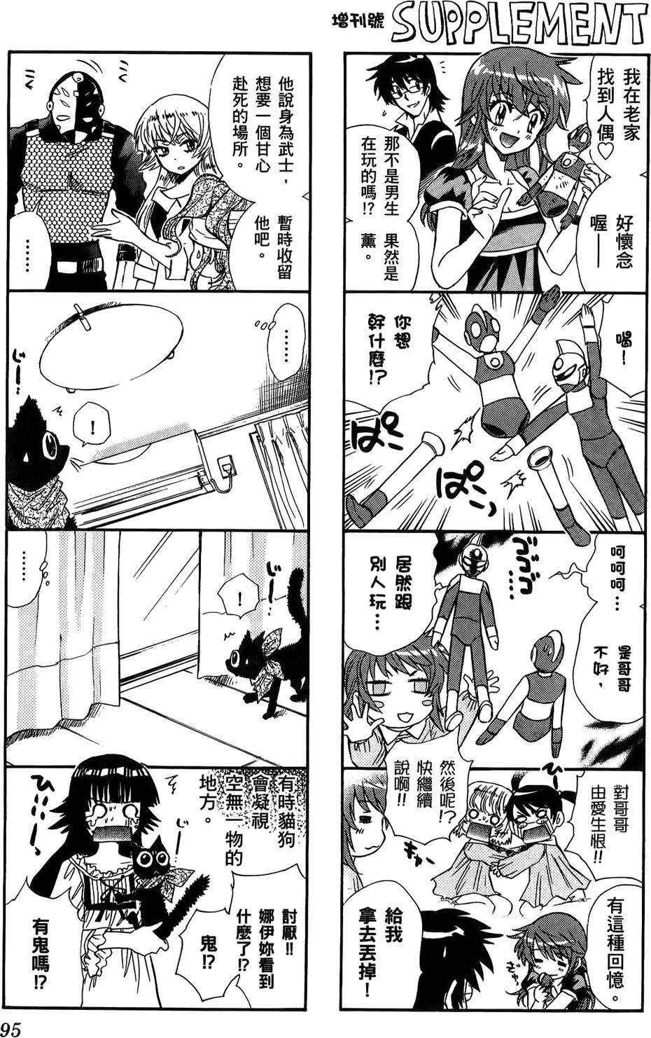 第 95 页
