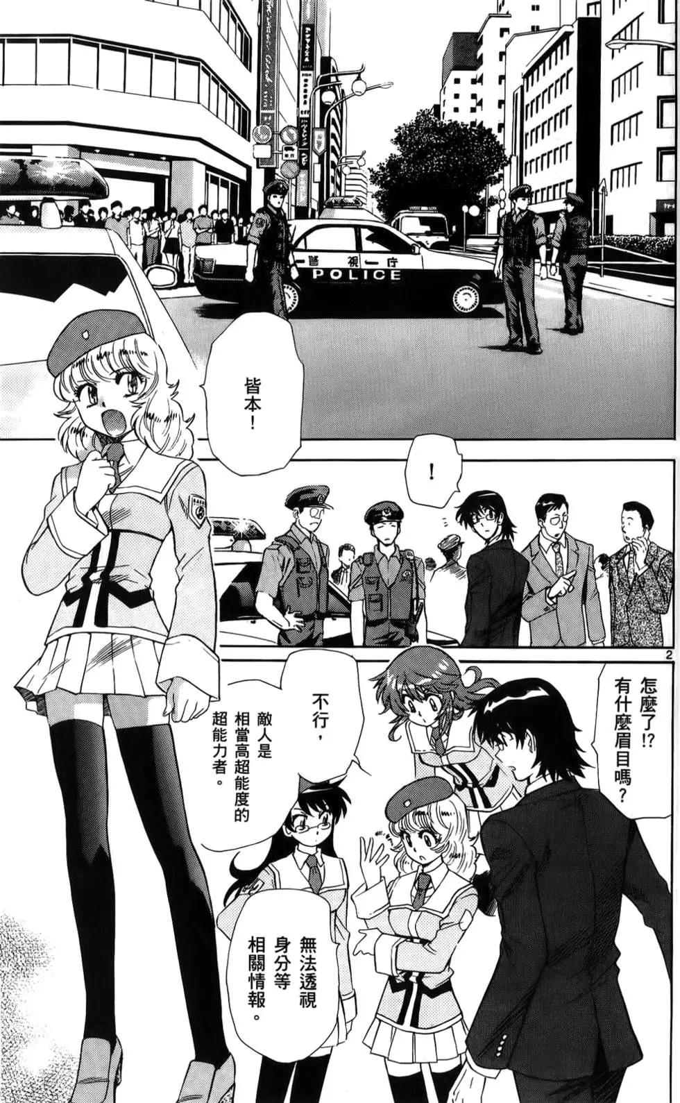 第 97 页