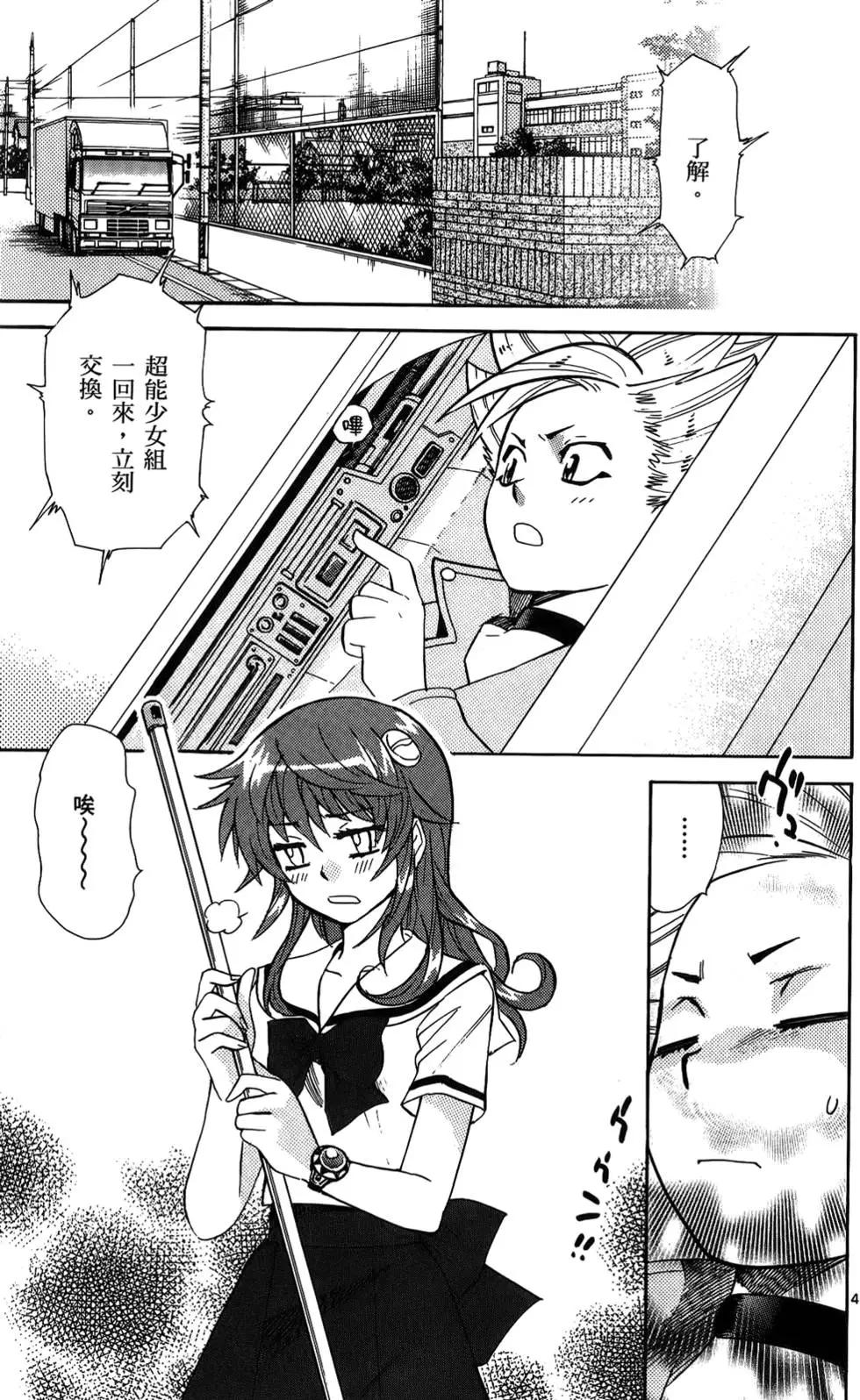 第 99 页