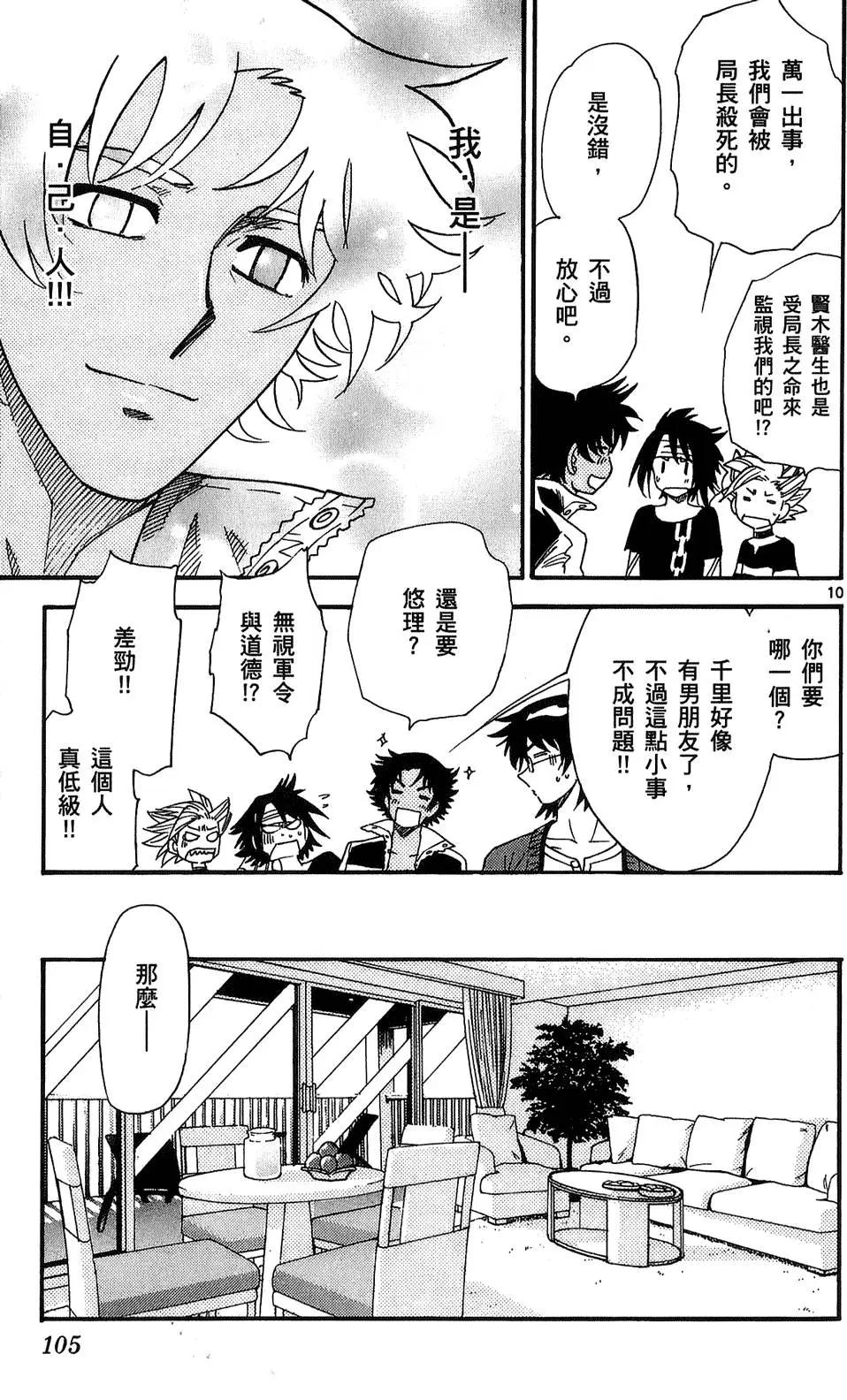 第 104 页