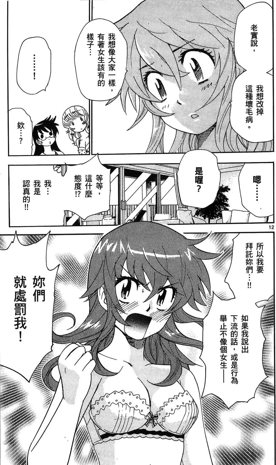 第 106 页