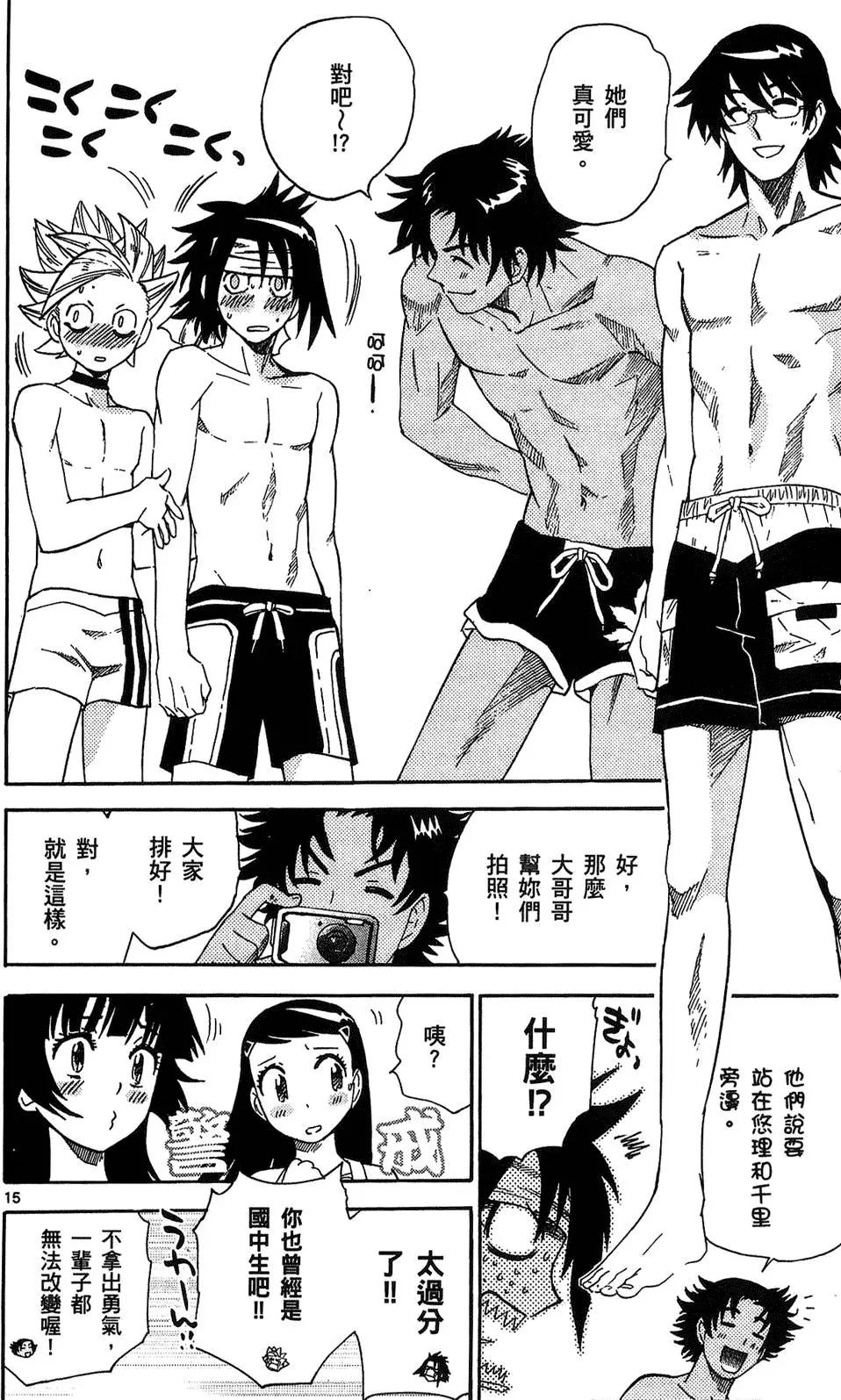 第 109 页