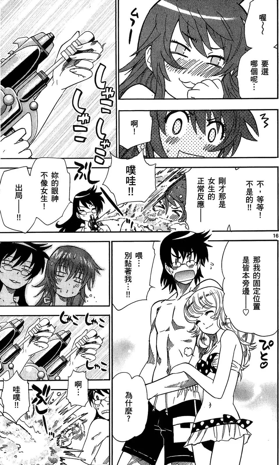 第 110 页