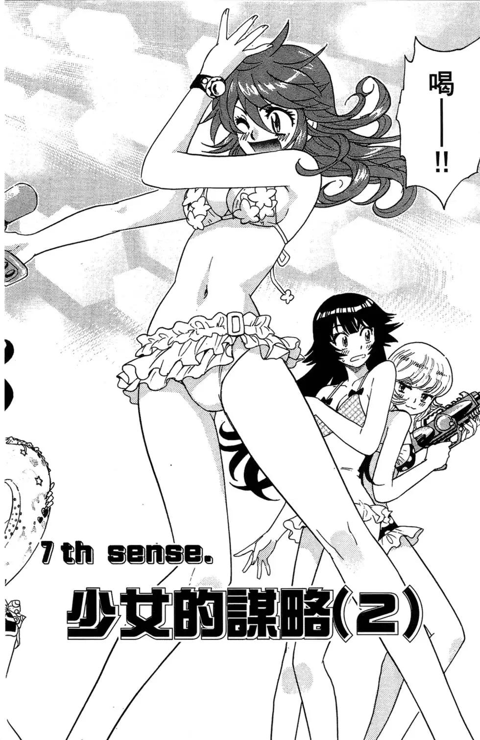 第 113 页