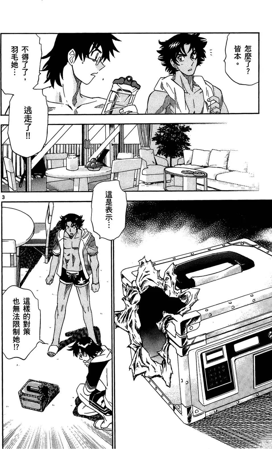 第 115 页