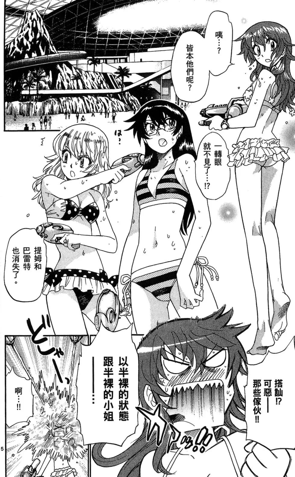 第 117 页